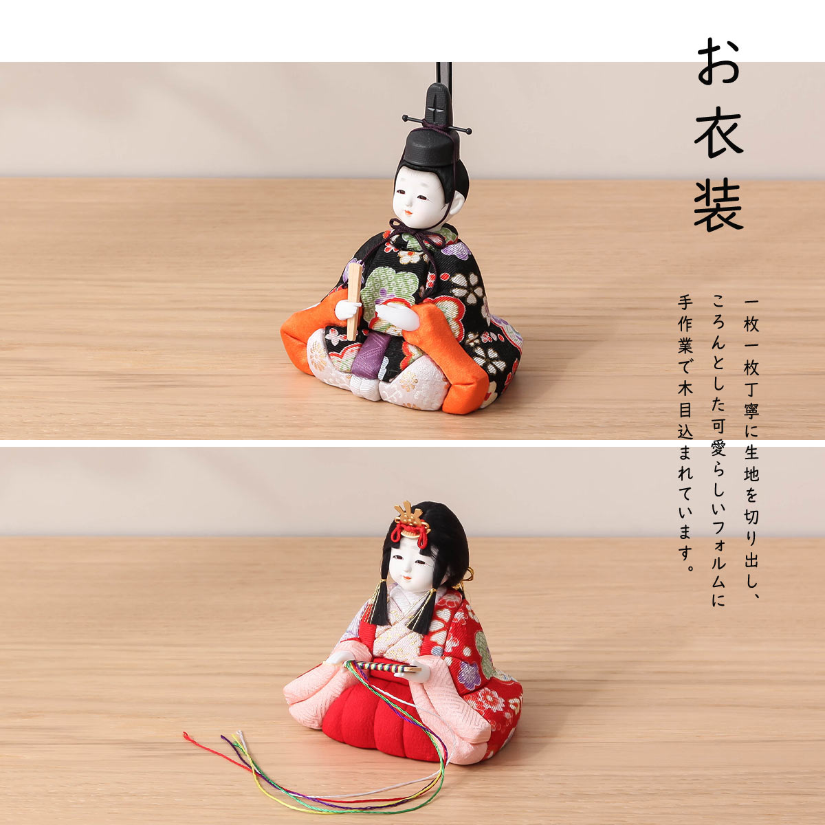 楽天市場】【楽天SS協賛☆3/11迄全品ポイント3倍！】雛人形 木目込み