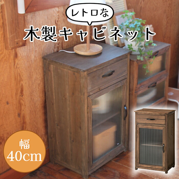 楽天市場】[10%OFF!楽天スーパーSALE 3/4 20:00〜3/11 1:59] 木製