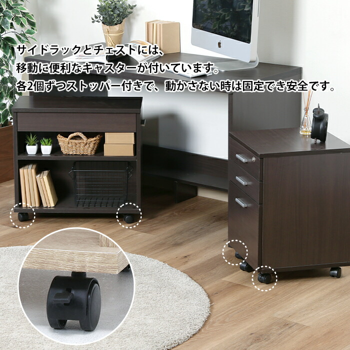 楽天市場】[10%OFF!楽天スーパーSALE 3/4 20:00〜3/11 1:59] デスク 3