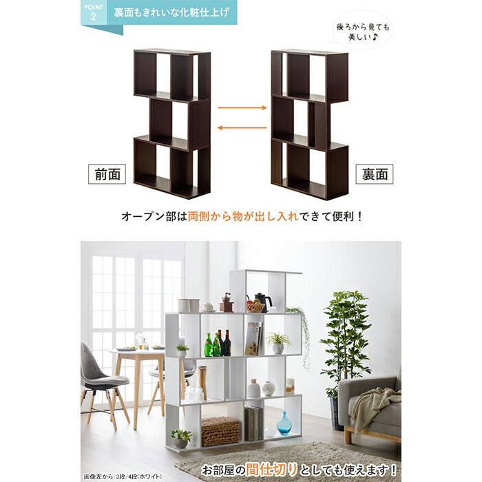 楽天市場】[pt10倍!楽天スーパーSALE 3/4 20:00〜3/11 1:59] S字ラック