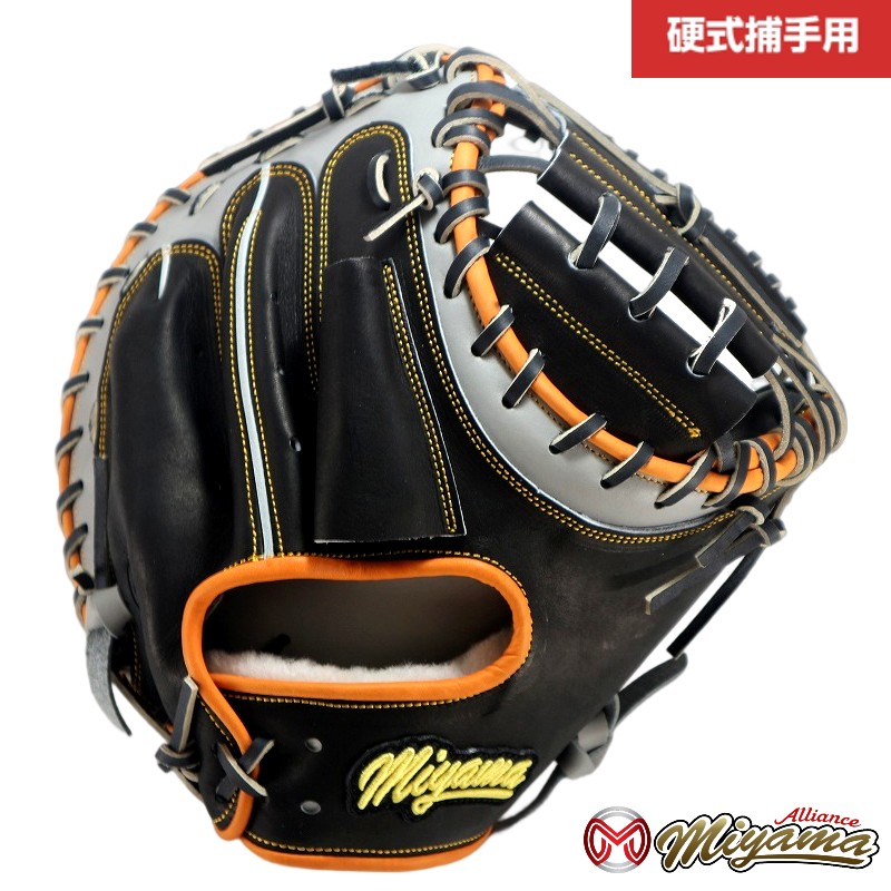 楽天市場】＜受注生産＞ハタケヤマ（HATAKEYAMA） 軟式用キャッチャー