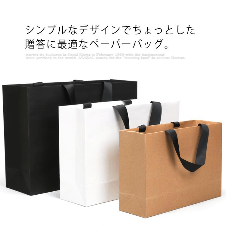 楽天市場】ギフトバッグ 紙袋 手提げ ペーパーバッグ 5枚入り