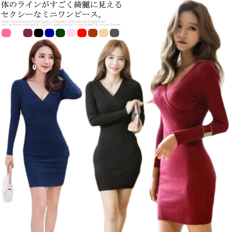 楽天市場】全11色 セクシー タイト ミニ丈 リブニット Vネック
