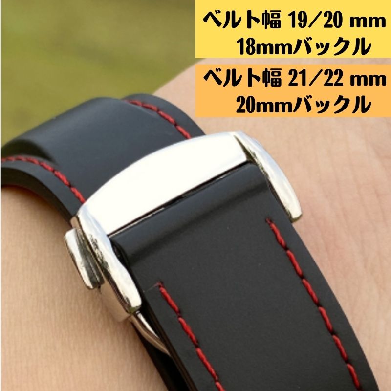 楽天市場】オメガ ラバーベルト 腕時計バンド ブラックホワイトライン