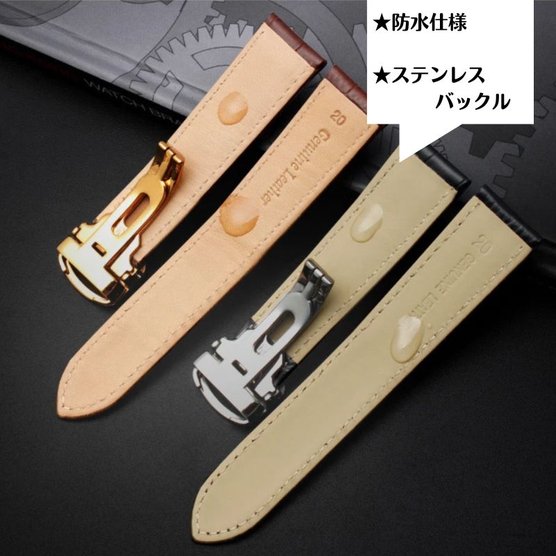 楽天市場】腕時計 交換ベルト カルティエ 本革 牛革ベルト 16mm 17mm