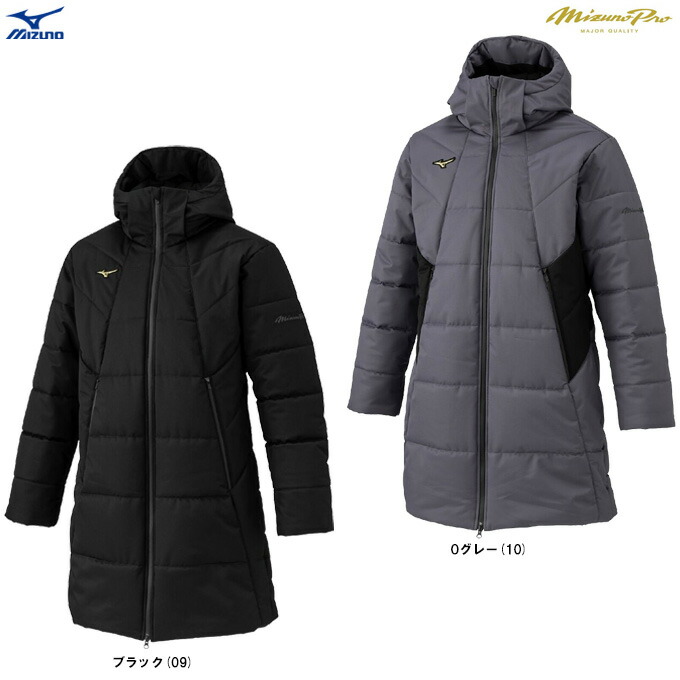 ミズノプロ ウインドブレーカー」の人気商品一覧 | 安い商品を通販