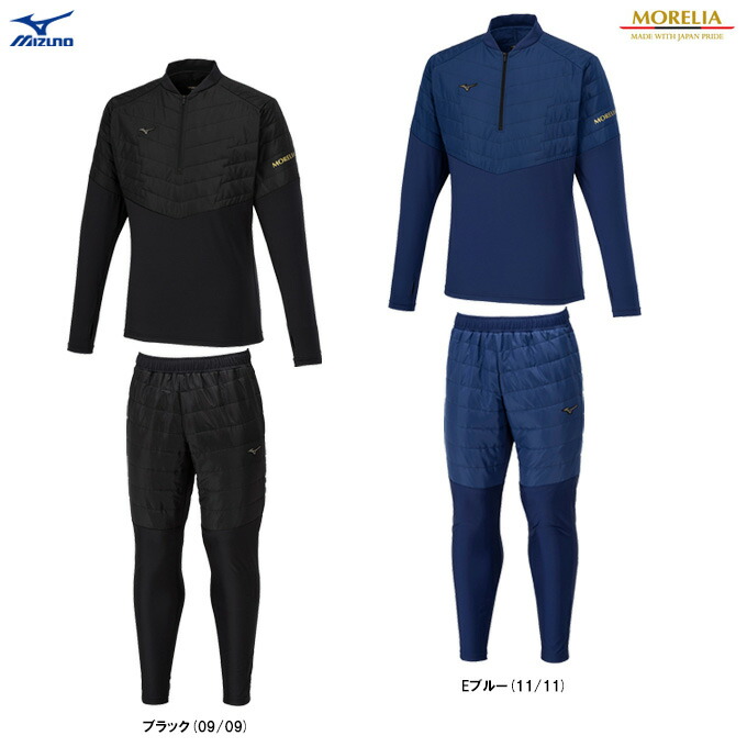 モレリア 防寒着 フットサル 上下」の人気商品一覧 | 安い商品を通販