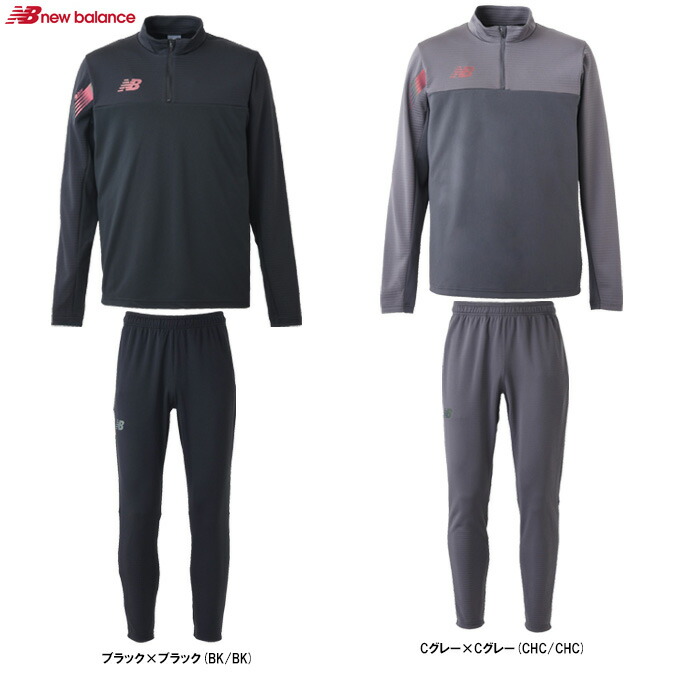 楽天市場】ニューバランス ジャージ（カラーグレー）（スポーツ