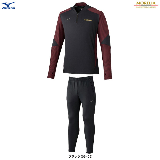 楽天市場】モレリア（セットアップ｜ジャージ）：メンズウェア