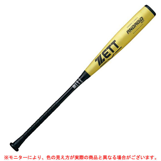 ゼット 野球バット 硬式 アンドロイド」の人気商品一覧 | 安い商品を