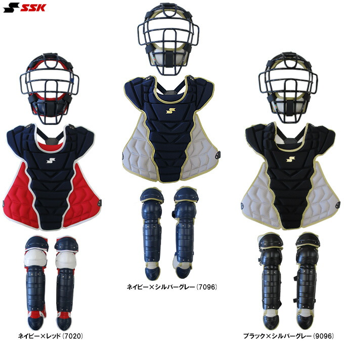 楽天市場】SSK（キャッチャー防具｜野球・ソフトボール）：スポーツ