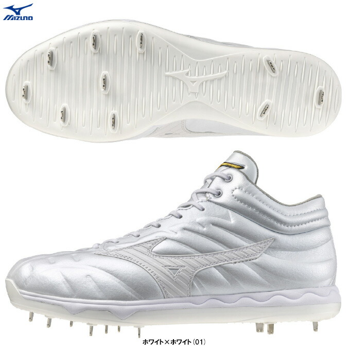 ミズノ ミズノプロ スピードレボプロ MID 11GM2500 (野球スパイク
