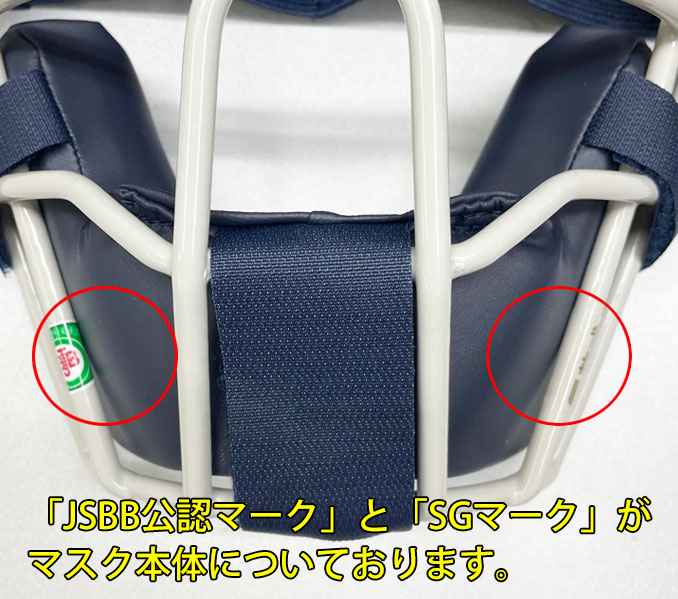 楽天市場】ZETT（ゼット）プロステイタス 軟式用キャッチャー防具 4点