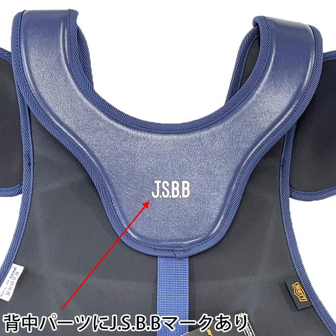 楽天市場】ZETT（ゼット）プロステイタス 軟式用キャッチャー防具 4点
