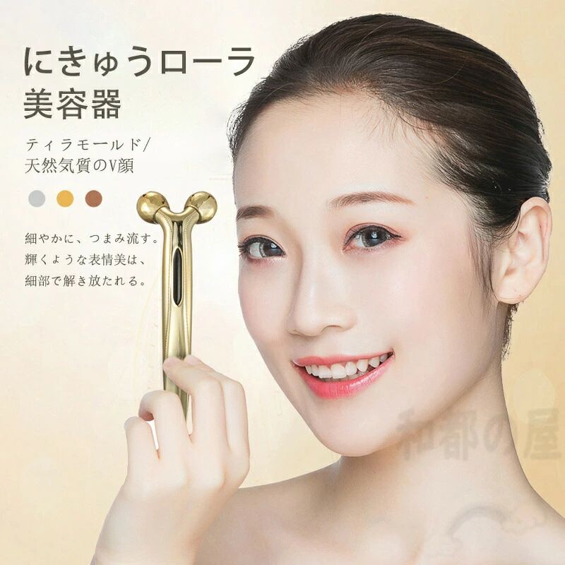 楽天市場】リファカラット（美顔ローラー｜美顔器・スチーマー）：美容