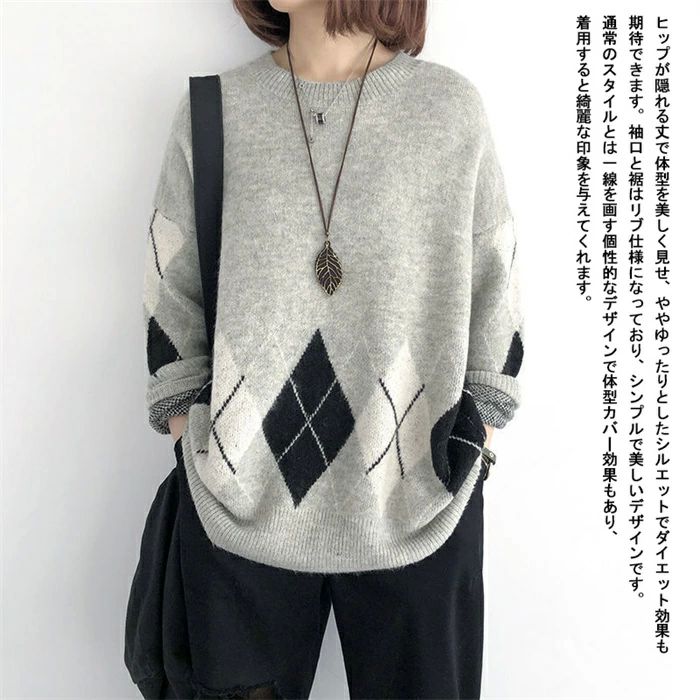 楽天市場】レディース ラウンドネック アーガイル 柄 ニット 長袖