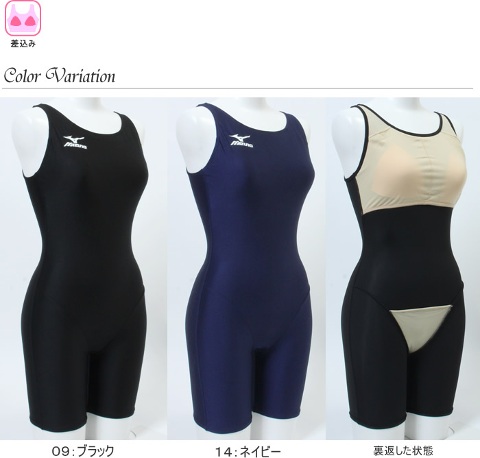 楽天市場】レディース ベーシックフィットネス水着 スクール水着