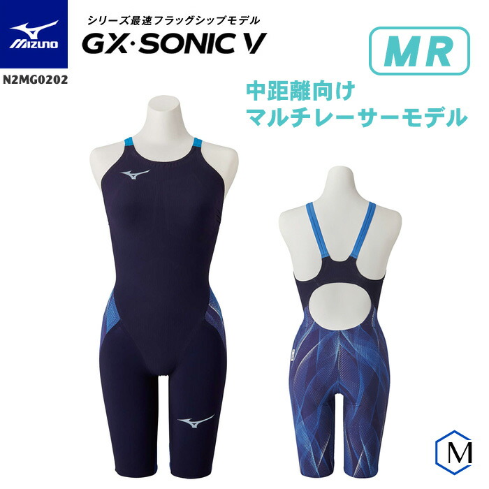 gxsonic mr レディース競泳水着 | 通販・人気ランキング - 価格.com