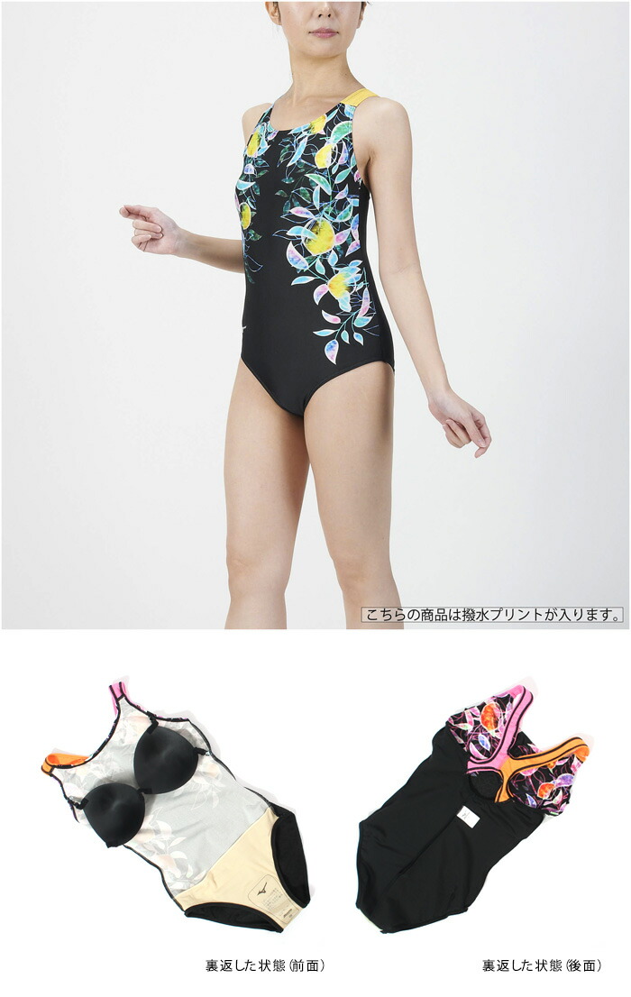 楽天市場】レディース レーシングフィットネス水着 ワンピース mizuno