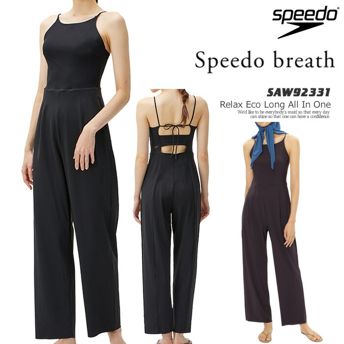 楽天市場】レディース フィットネス水着 オールインワン 女性 speedo