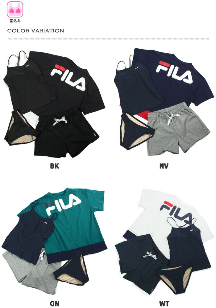 楽天市場】レディース フィットネス リゾート水着 セパレート・4点