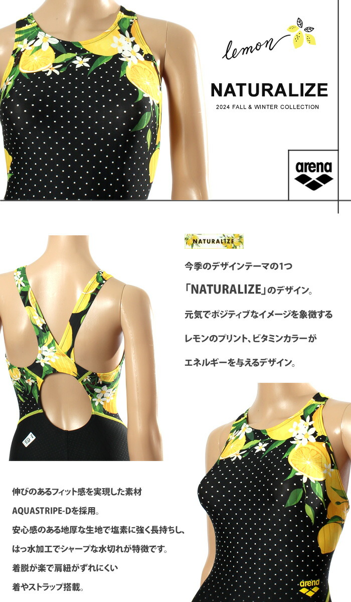 楽天市場】FINA承認 レディース 競泳水着 arena アリーナ AS4FRC54W