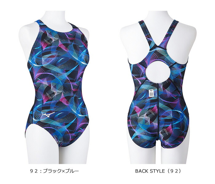 楽天市場】FINA承認 レディース 競泳水着 mizuno ミズノ N2MAB244 : 水着屋