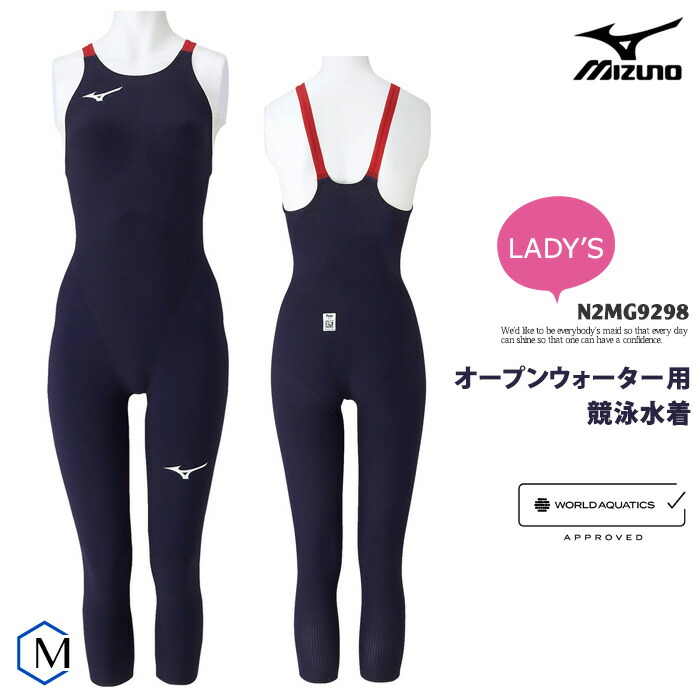 楽天市場】FINA承認 レディース トライアスロン OWS オープン