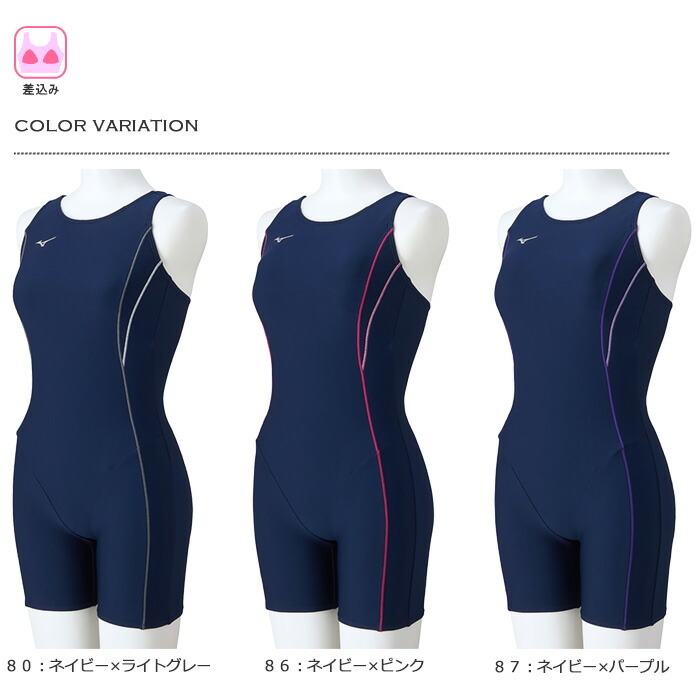 楽天市場】レディース ベーシックフィットネス水着 スクール水着