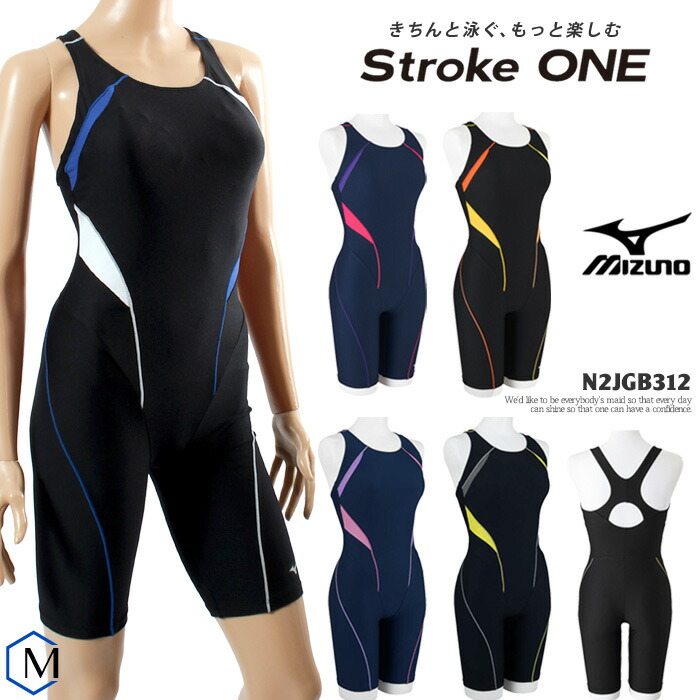 楽天市場】レディース レーシングフィットネス水着 オールインワン