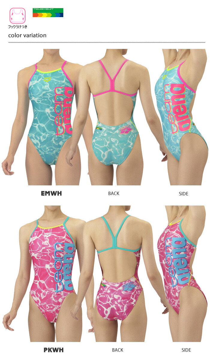 楽天市場】【3/4(水)20:00 - 3/11(水)01:59限定価格】レディース 競泳