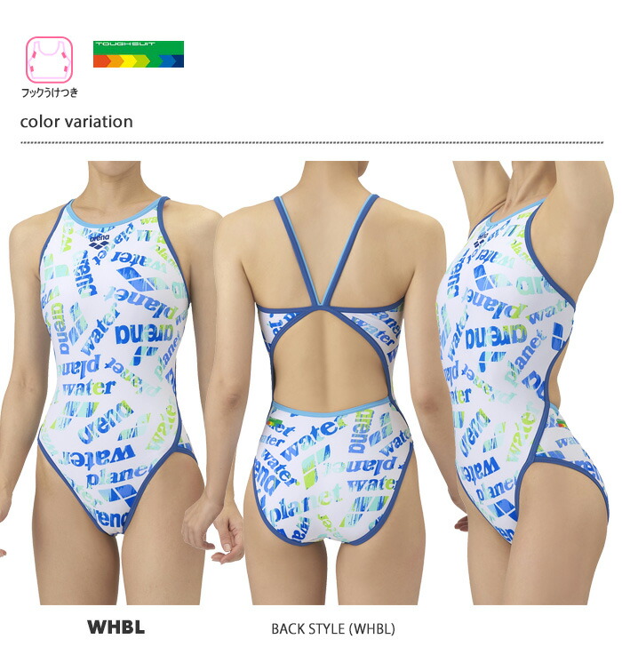 楽天市場】レディース 競泳練習用水着 arena アリーナ AS5FWM18L : 水着屋