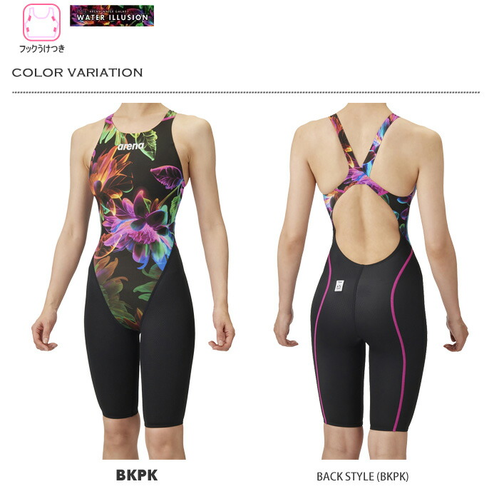楽天市場】FINA承認 レディース 競泳水着 女性 arena アリーナ