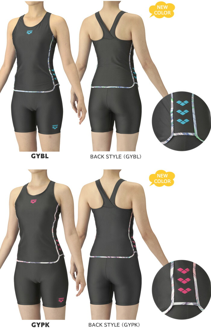 楽天市場】レディース フィットネス水着 セパレート 女性 arena