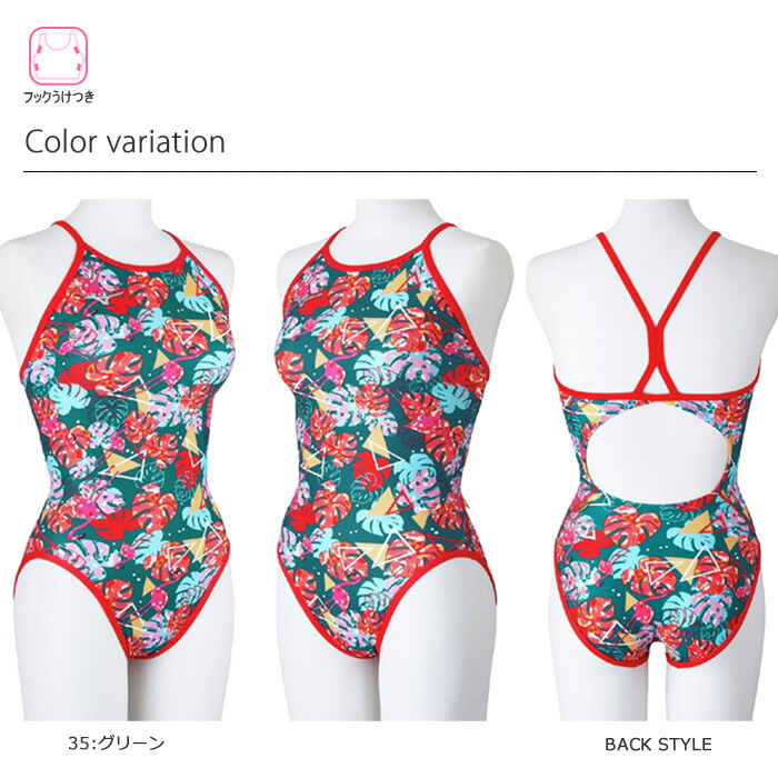 楽天市場】2025年/春夏新作 レディース 競泳練習用水着 mizuno ミズノ