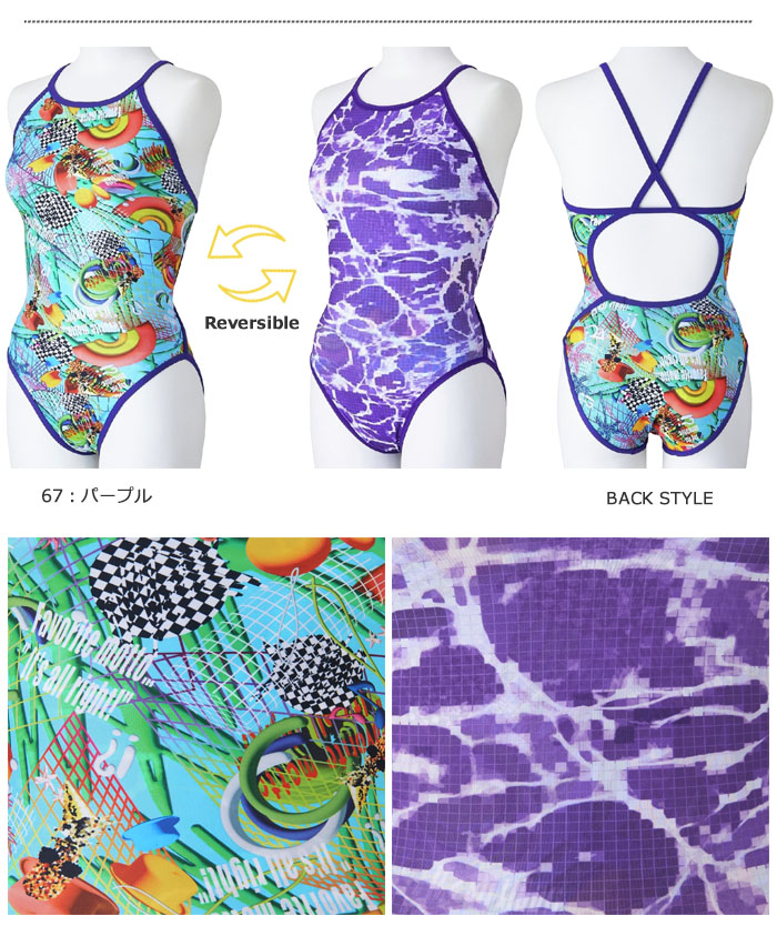 楽天市場】レディース 競泳練習用水着 mizuno ミズノ N2MAC269 : 水着屋