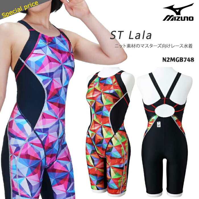 楽天市場】FINA承認 レディース 競泳水着 mizuno ミズノ N2MGB748 : 水着屋