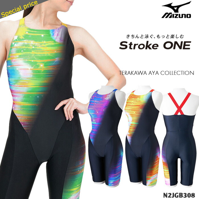 楽天市場】レディース レーシングフィットネス水着 オールインワン