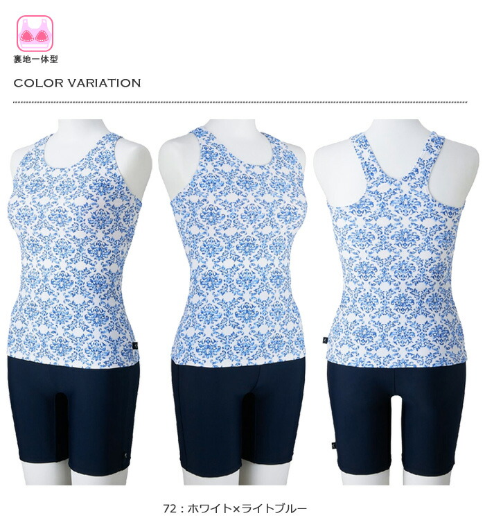 楽天市場】レディース フィットネス水着 セパレート mizuno ミズノ