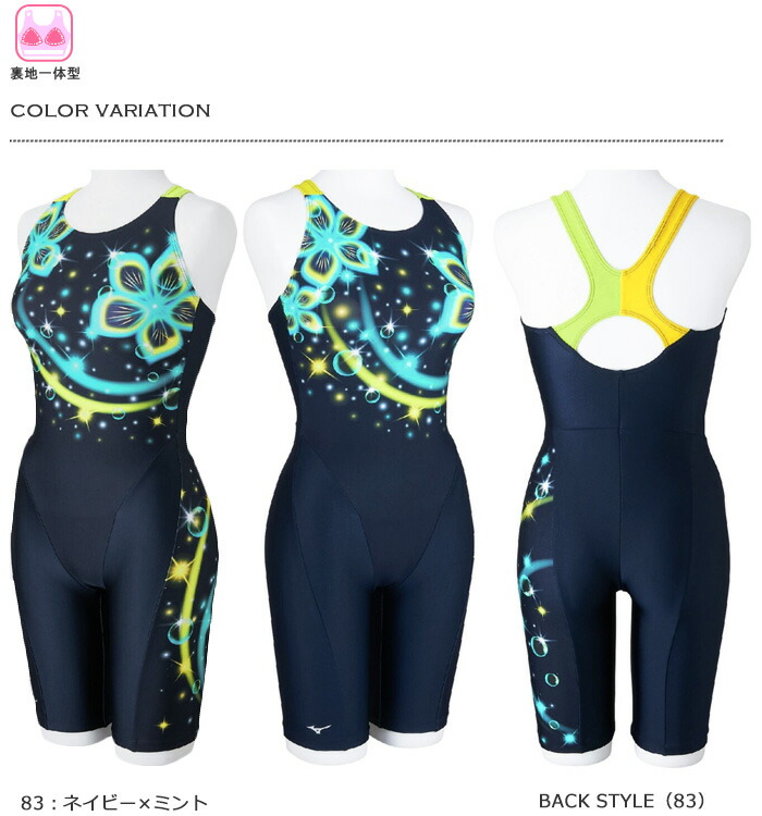 楽天市場】2025年/春夏新作 レディース レーシングフィットネス水着