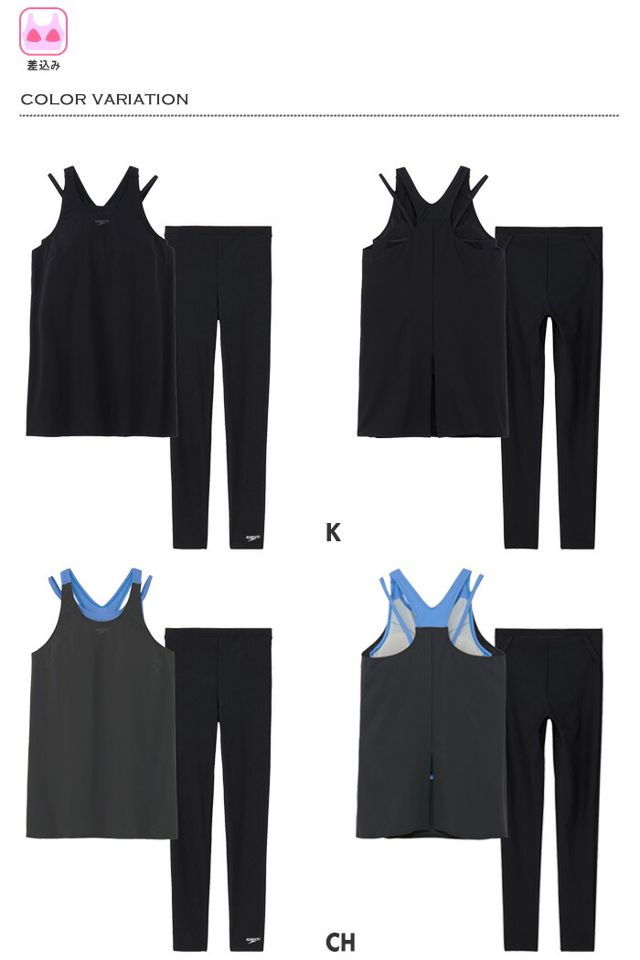 楽天市場】レディース フィットネス水着 セパレート 女性 speedo