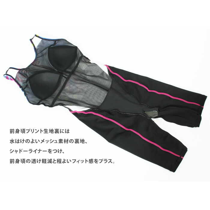 楽天市場】レディース フィットネス水着 オールインワン speedo