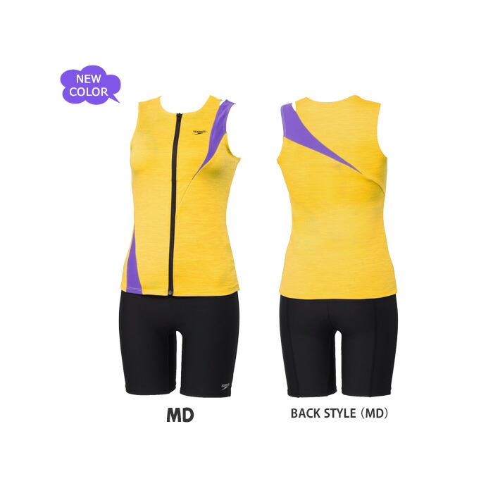 楽天市場】レディース フィットネス水着 セパレート／フルジップ 女性