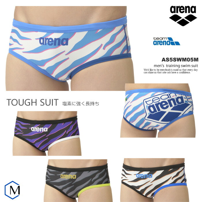 楽天市場】メンズ 競泳練習用水着 ブーメラン arena アリーナ