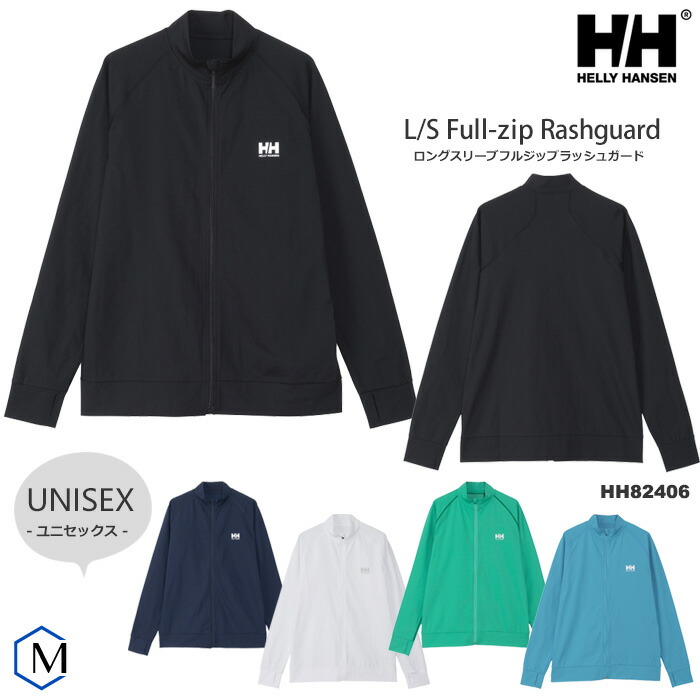 楽天市場】2025年/春夏NEWカラー 男女兼用 フィットネス水着 ラッシュ