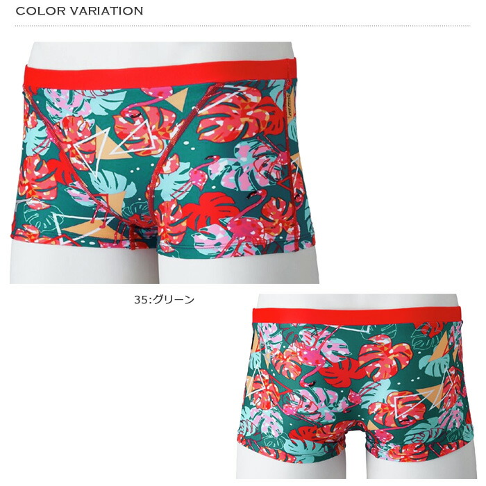 楽天市場】メンズボックス 競泳練習用水着 mizuno ミズノ N2MBC068