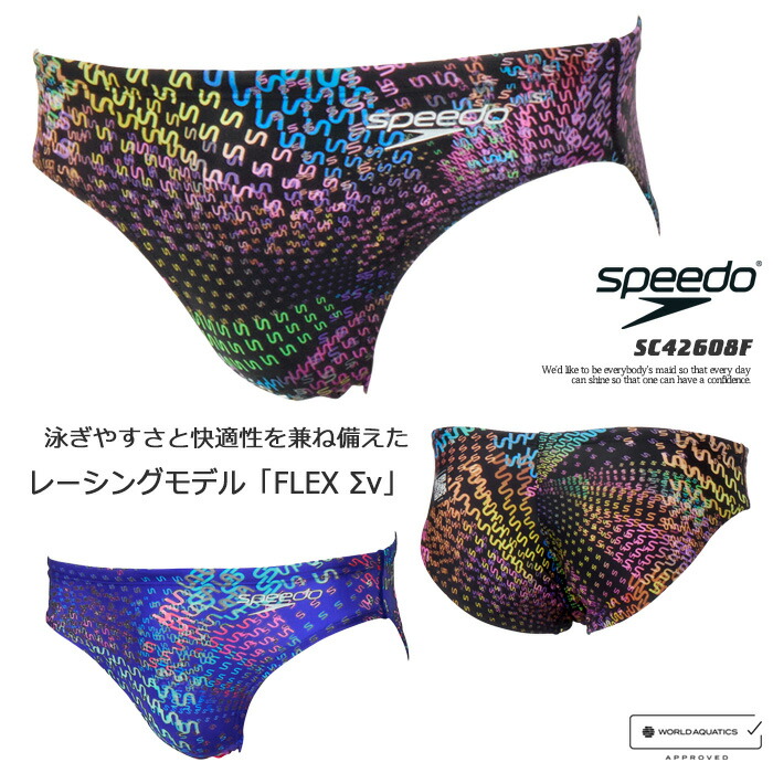 楽天市場】FINA承認 メンズ 競泳水着 ブーメラン speedo スピード 2026