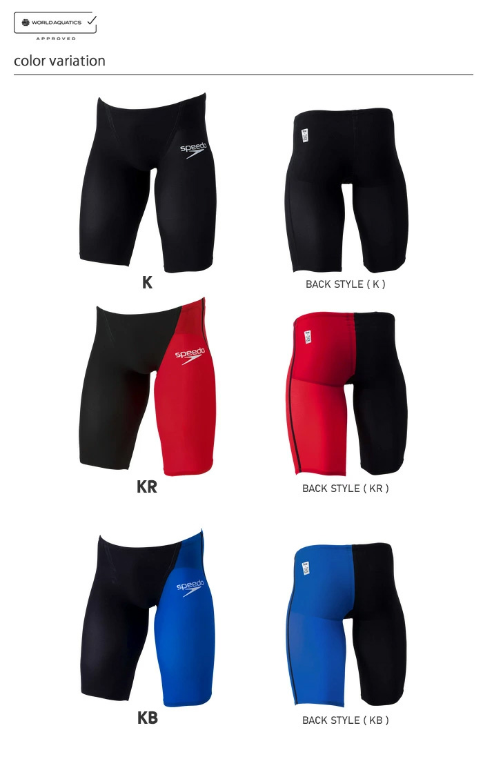 楽天市場】FINA承認 メンズ 上級者用布帛競泳水着 男性 選手用 speedo