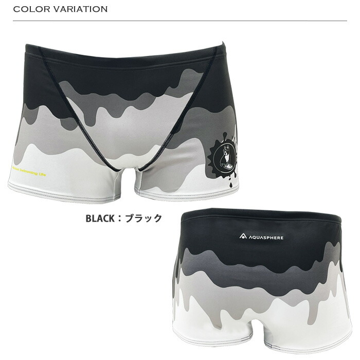 楽天市場】メンズボックス 競泳練習用水着 男性 AQUASPHERE アクア