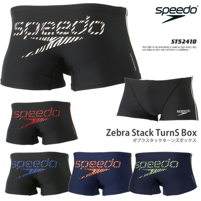 楽天市場】メンズボックス 競泳練習用水着 speedo スピード 2026年/春